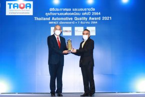 มิตซูบิชิ มอเตอร์ส ประเทศไทยคว้า 2 รางวัล ธุรกิจยานยนต์ยอดนิยมประจำปี 2564 ด้านความพึงพอใจสูงสุดติดต่อกัน 2 ปีซ้อน ตอกย้ำความเป็นเลิศด้านบริการหลังการขาย
