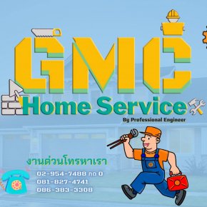 GMC Home Service