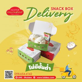 snack box tublee bao