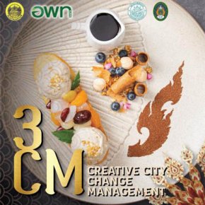 3CM : Creative City Change Management 