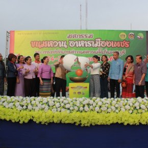 Sweets and Phetchaburi Food Fair  