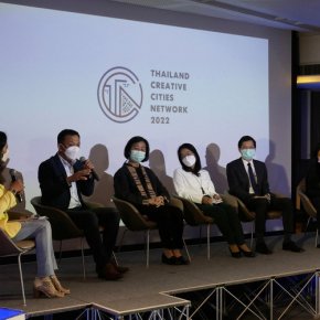 กิจกรรมขับเคลื่อนเครือข่ายเมืองสร้างสรรค์ประเทศไทย (Thailand Creative Cities Network : TCCN 2022)