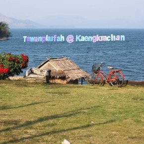 บ้านพักหลายสไตล์ ริมทะเลสาบน้ำจืดแก่งกระจาน กางเต็นท์ จัดแคมไฟร์ ปิ้งย่าง มีกิจกรรมให้ผ่อนคลาย