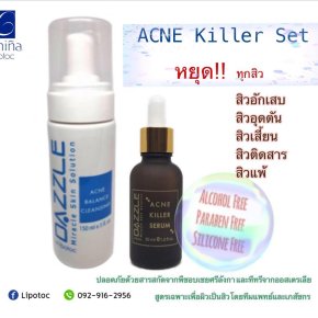 Acne Killer Set