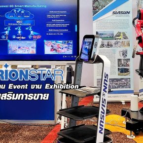 หุ่นยนต์เสิร์ฟอาหาร orionstar robot