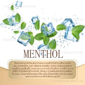Menthol 
