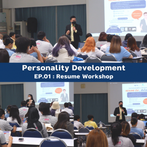 Personality Development Ep.01 : Resume Workshop