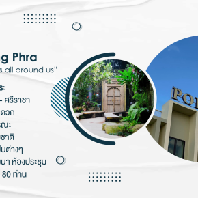 Porestva Hotel Bang Phra