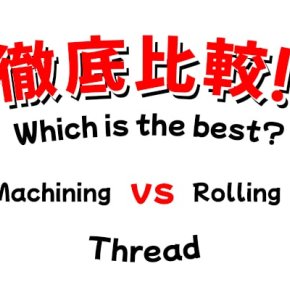 Machining and Rolling Threads - Test Result Comparison