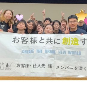 阪神ネジ76期オープニングパーティを開催しました！