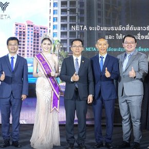 NETA เปิดตัว NETA U Pro ใน สปป.ลาว