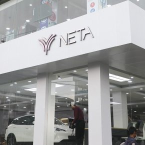 NETA ครองแชมป์ยอดขายในกลุ่มรถยนต์พลังงานใหม่ในจีน