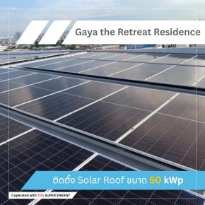 ตัวอย่างผลงานจาก Gaya the Retreat Residence