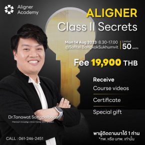 Aligner Class II Secrets