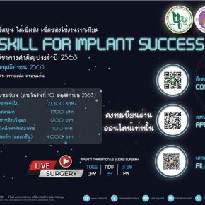 UPSKILL FOR IMPLANT SUCCESS