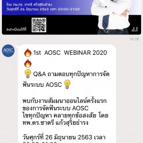 AOSC Webinar by Dr.Chatri