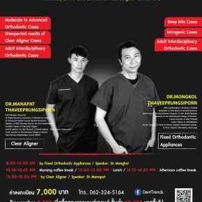 Hw to Treat Ortho Dr.Mongkol