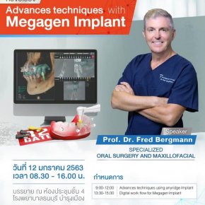 Megagen Implant