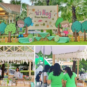 ร้านโคโค่นัทการ์เด้น ออกบูทงานน่า Hug Green Market