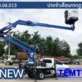 2018.07.013 แนะนำผลิตภัณฑ์รถกระเช้าบุคคลโดยสารยี่ห้อ CTE