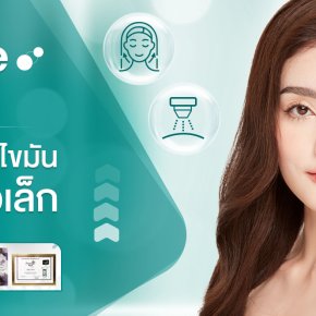 Thermage FLX | ยกผิวเฟิร์มกระชับ ให้หน้าเรียวเล็ก