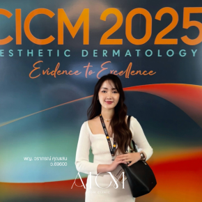 แพทย์อะตอมคลินิก เข้าร่วมประชุม CICM Conference 2025 ยกระดับองค์ความรู้ด้านเวชศาสตร์ความงามอย่างลึกซึ้ง