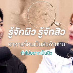 จะแล้ว YOUNG