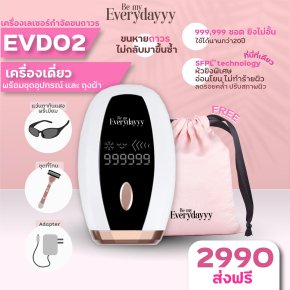 EVD02 | PROMOTION