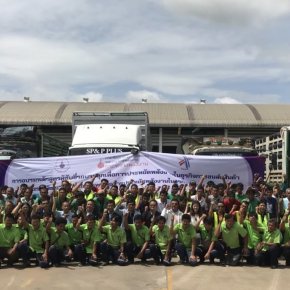 ข้อปฏิบัติของพนักงานขับรถ