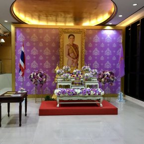 ซุ้มเฉลิมพระเกียรติ ออกแบบติดตั้งสมพระเกียรติ โดย Le Floriste"
