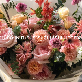 #เทศกาลปีใหม่ #ดอกไม้แสดงความยินดี #มอบความสุข #ส่งความสุขปีใหม่ #ของขวัญปีใหม่ #ร้านดอกไม้มืออาชีพ #ไอเดียของขวัญ #สร้างความประทับใจ #จัดดอกไม้สวยงาม #lefloriste #NewYearFlowers #GiftHappiness #CelebrateWithFlowers #ProfessionalFlorist #LefloristeMoments