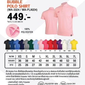 Warrix-Bubble-polo-WA-3324-WA-PLA024