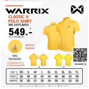 เสื้อคอปก Warrix สีเหลือง พร้อมตราสัญลักษณ์ 