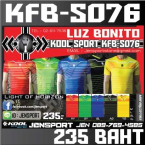 KOOL SPORT KFB-S076