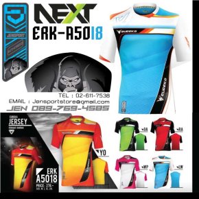 EUREKA ERK-A5018