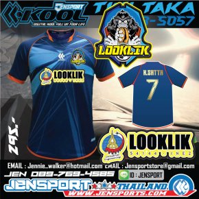 เสื้อทีม look lick KOOL SPORT KFB-S057