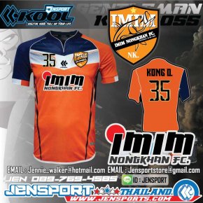 แบบเสื้อทีม  IMIM NONGKHAN FC KFB-S055