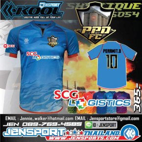 แบบเสื้อทีมฟุตบอล สีฟ้า ทีม PPD FC