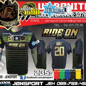 แบบเสื้อ ทีม RIDE ON UNITED ชุดทีม KFB-S076 สีดำ