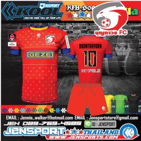 แบบเสื้อทีม บุญถาวร KOOL SPORT KFB-S081