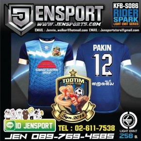 เสื้อฟตบอล KOOL SPORT KFB-S086 สีน้ำเงิน ทีม TODTIM