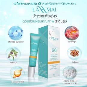 ครีมกันแดด ละไม สลายฝ้า รักษาฝ้าแบบธรรมชาติ แก้ฝ้า