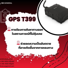 GPS T399