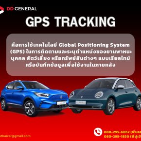 GPS TRACKING