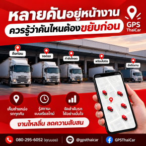 รถหลายคันอยู่หน้างานพร้อมกัน ควรรู้ว่าคันไหนต้องขยับก่อน