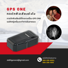  4 วิธีติดตามคนที่คุณรัก ด้วยเบอร์โทรศัพท์มือถือ