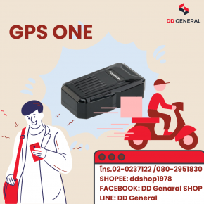 GPS ติดตามแฟนราคาถูก ซื้อออนไลน์ที่ DD General