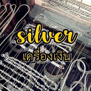Pick A Craft Channel - Silverware