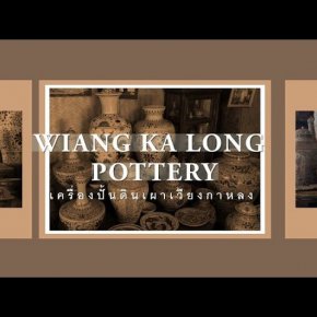 Pick A Craft Channel - Wiang Kalong Pottery