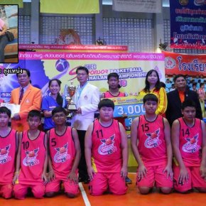     PKY Basketball Club ประกายบาสเกตบอล แห่งเยาวชนภูเก็ต